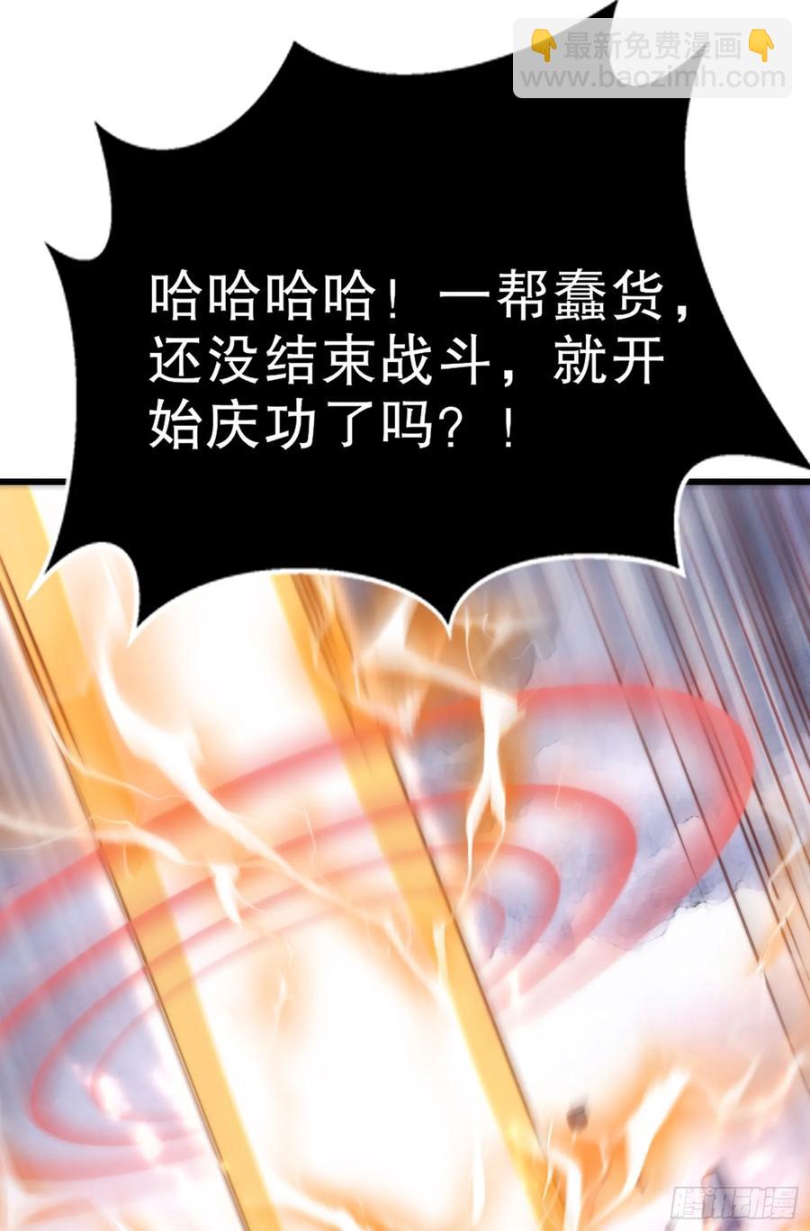 開局吻上裂口女 - 第182話 老朋友的戰前集合(1/2) - 5