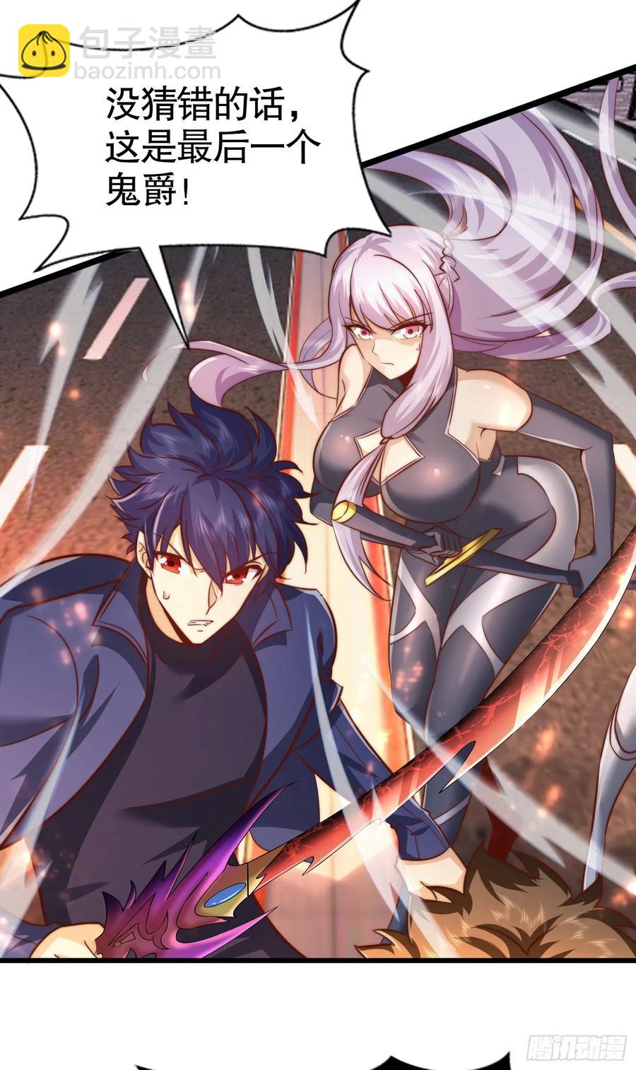 開局吻上裂口女 - 第182話 老朋友的戰前集合(1/2) - 7