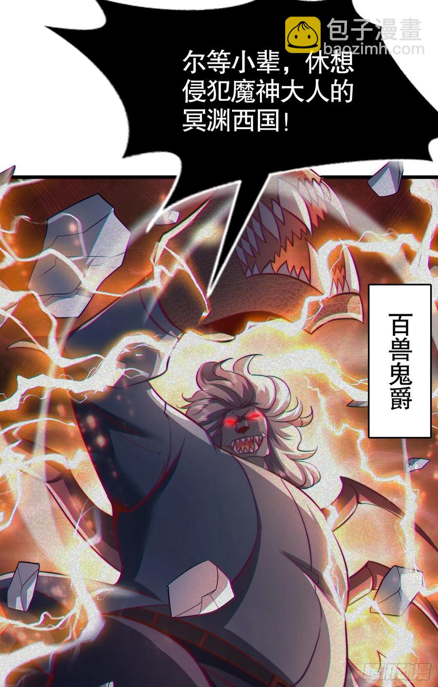 開局吻上裂口女 - 第182話 老朋友的戰前集合(1/2) - 8