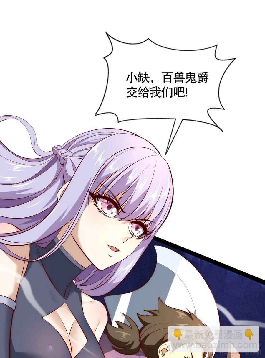 開局吻上裂口女 - 第182話 老朋友的戰前集合(1/2) - 2