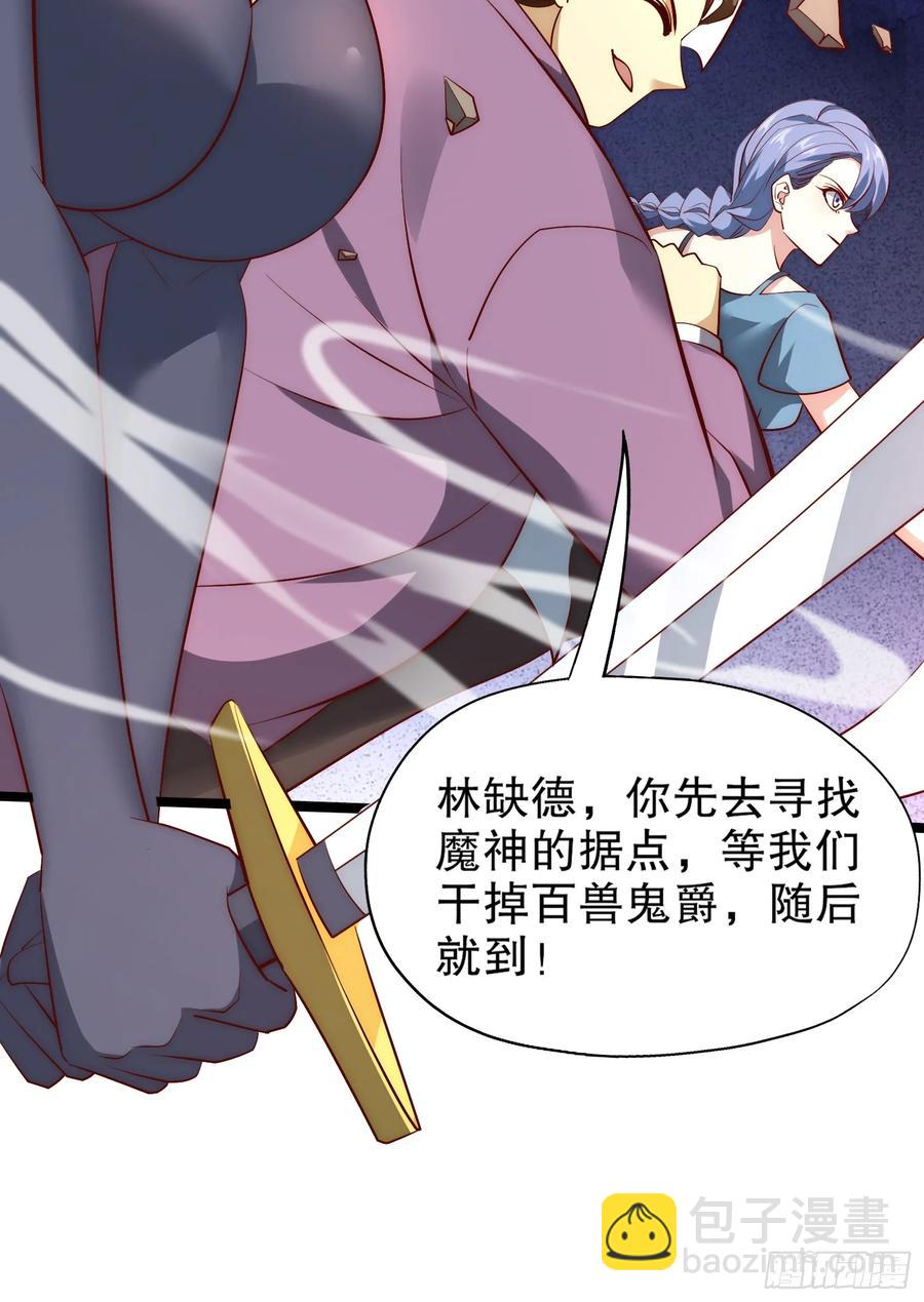 開局吻上裂口女 - 第182話 老朋友的戰前集合(1/2) - 3