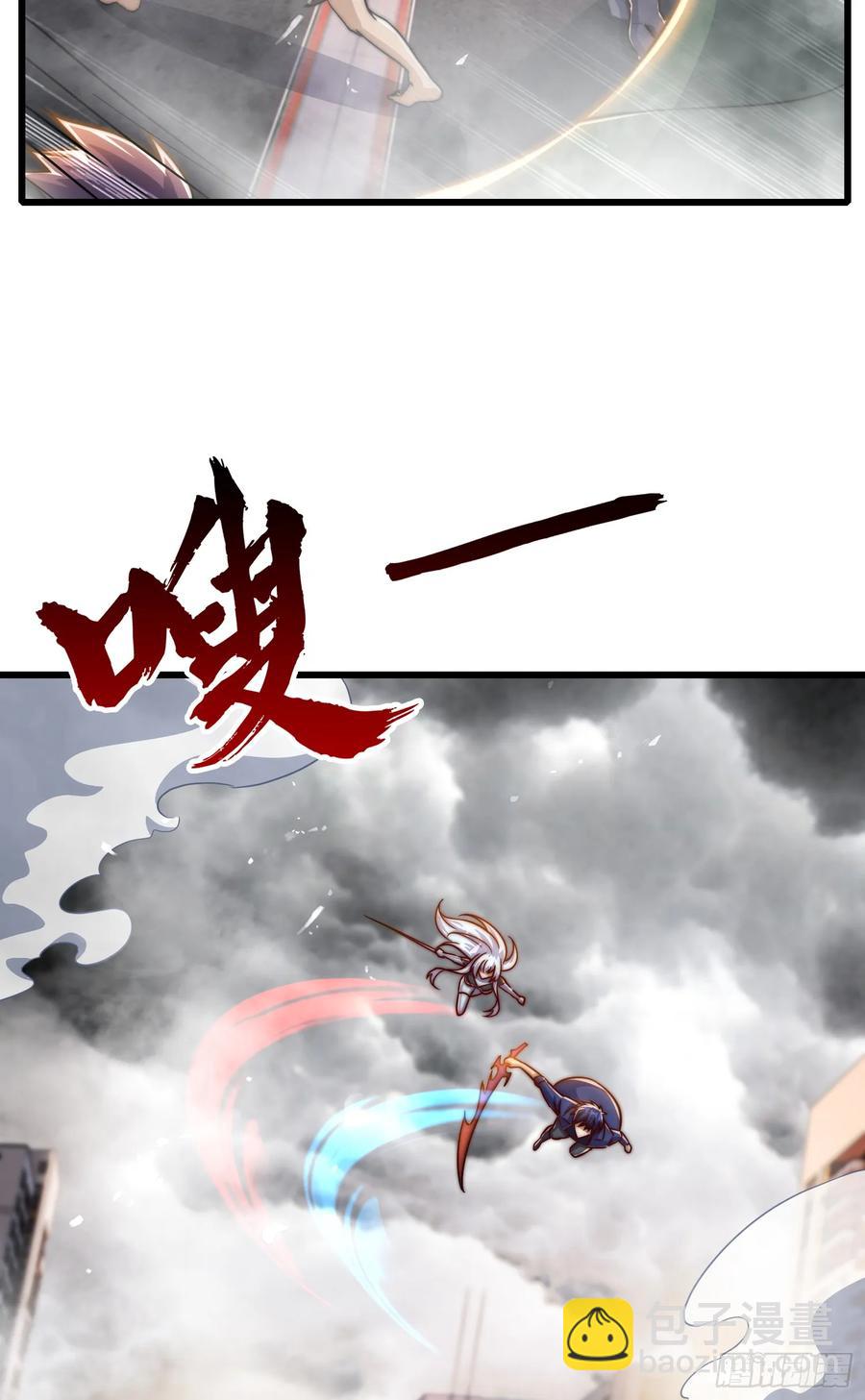 開局吻上裂口女 - 第182話 老朋友的戰前集合(1/2) - 3