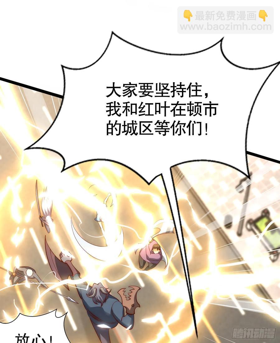 開局吻上裂口女 - 第182話 老朋友的戰前集合(1/2) - 8