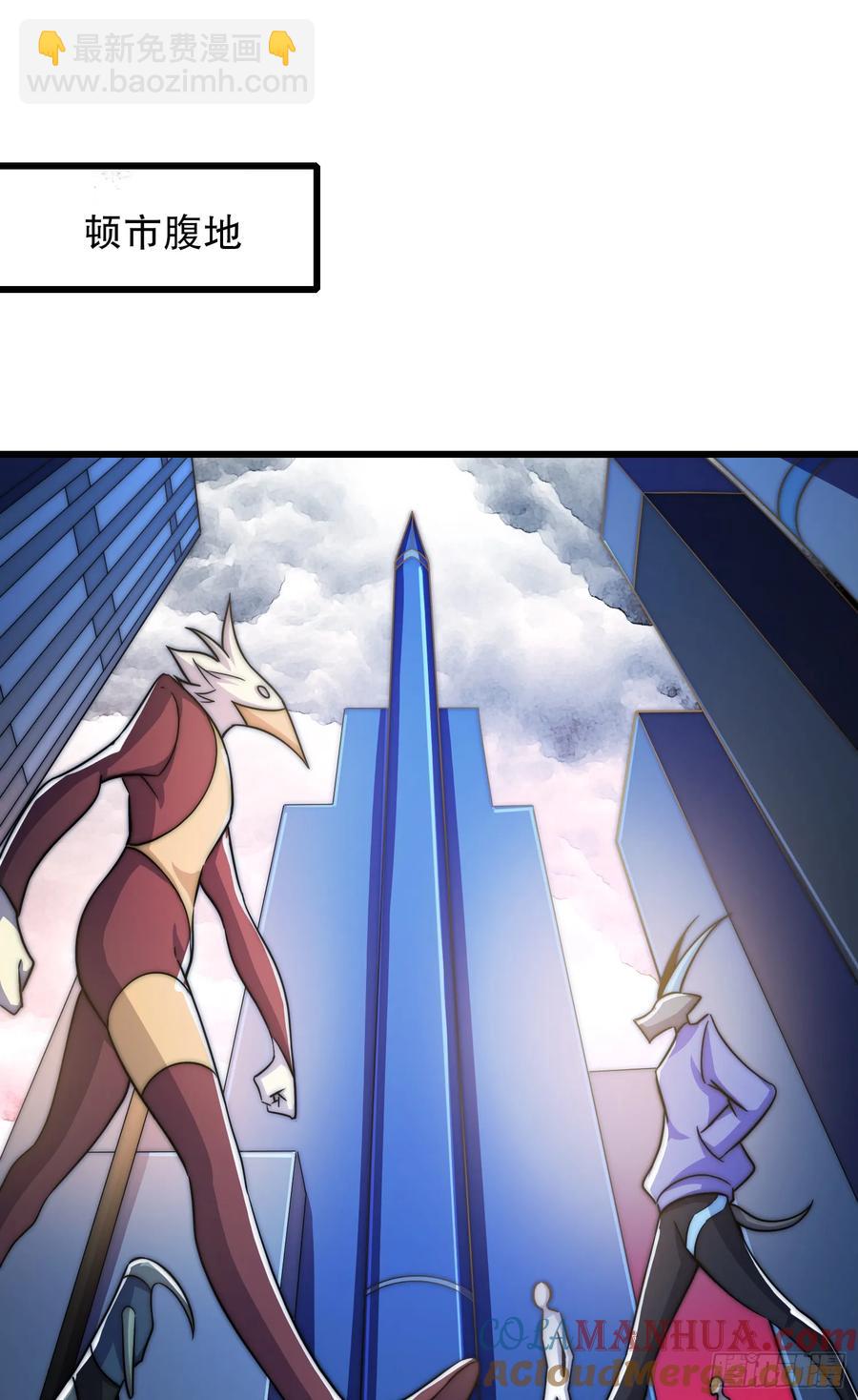 開局吻上裂口女 - 第182話 老朋友的戰前集合(1/2) - 2