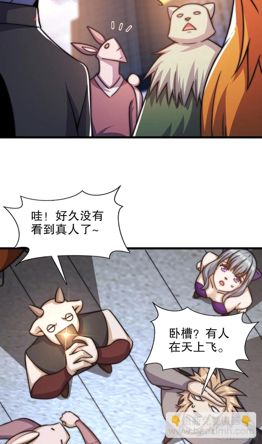 開局吻上裂口女 - 第182話 老朋友的戰前集合(1/2) - 4