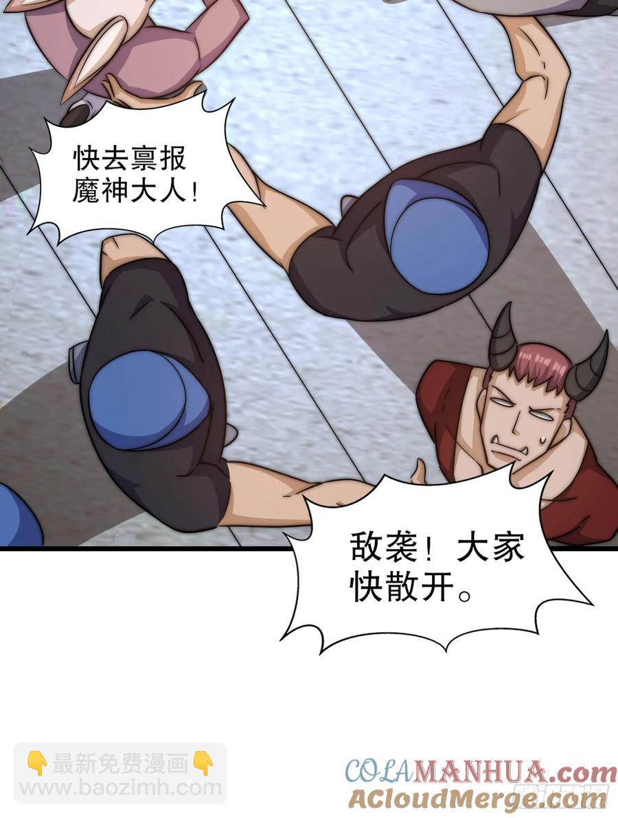 開局吻上裂口女 - 第182話 老朋友的戰前集合(1/2) - 5