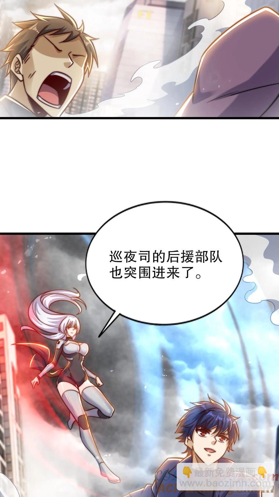 開局吻上裂口女 - 第182話 老朋友的戰前集合(1/2) - 4