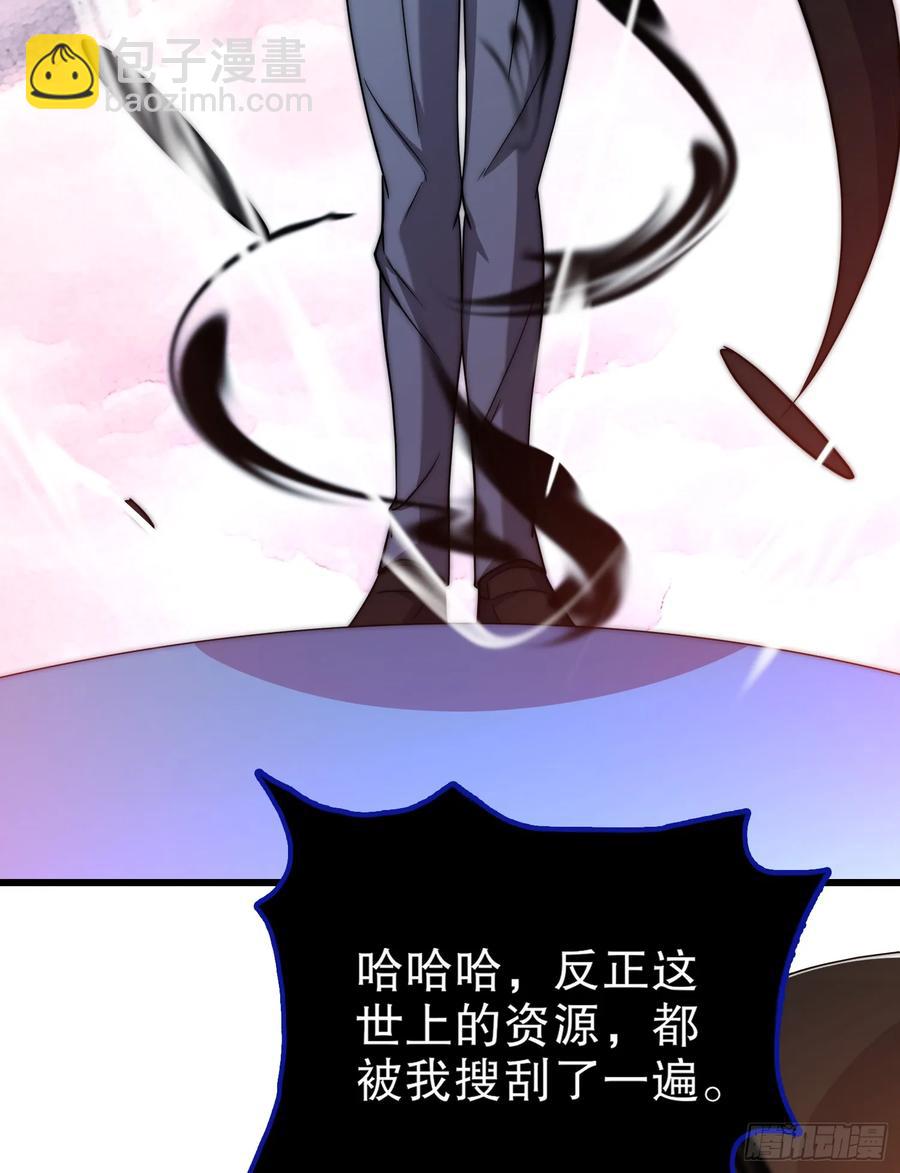 開局吻上裂口女 - 第182話 老朋友的戰前集合(1/2) - 2