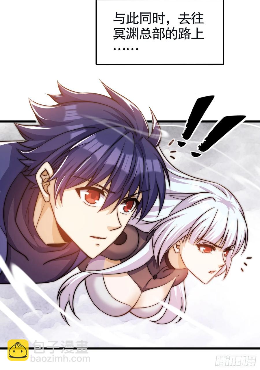 開局吻上裂口女 - 第182話 老朋友的戰前集合(1/2) - 5