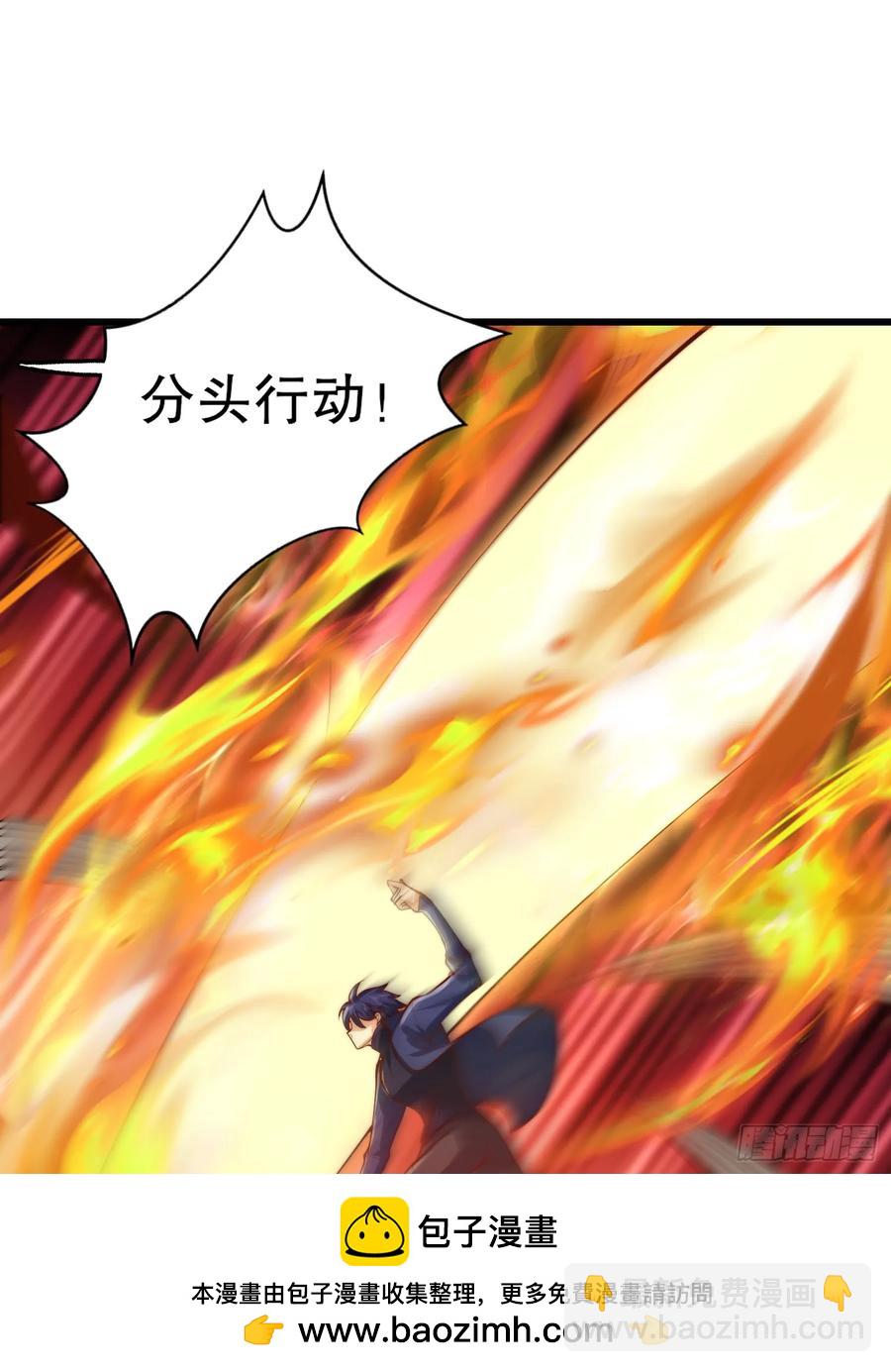 開局吻上裂口女 - 第182話 老朋友的戰前集合(1/2) - 2