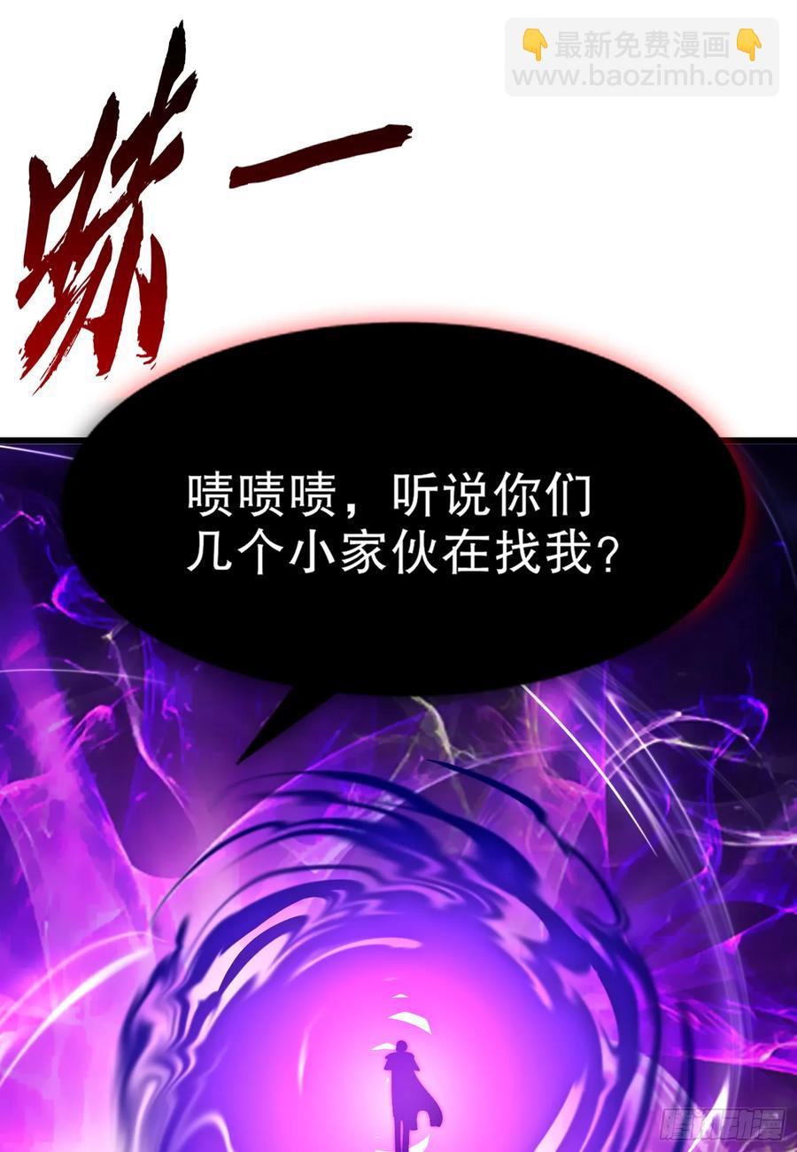 開局吻上裂口女 - 第182話 老朋友的戰前集合(2/2) - 1