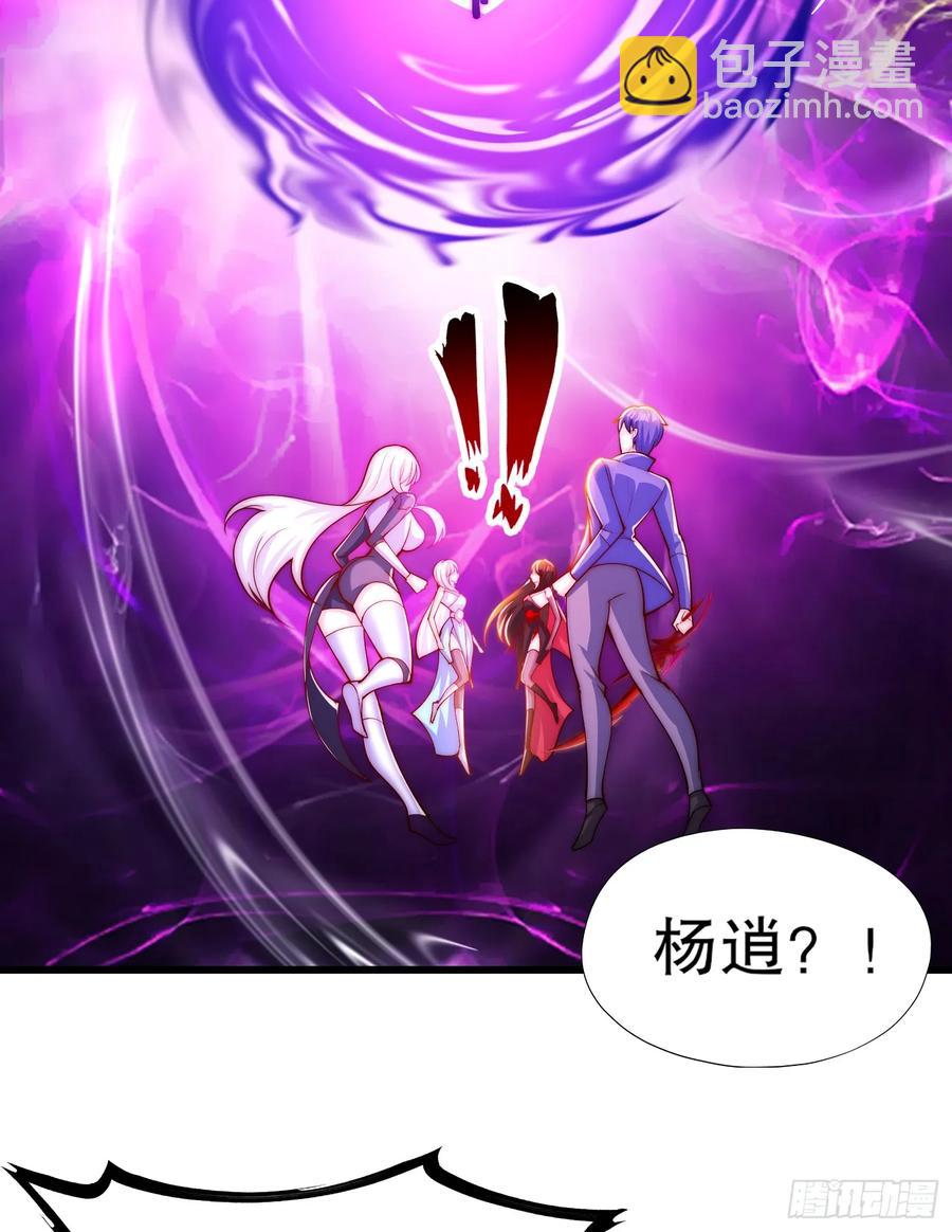 開局吻上裂口女 - 第182話 老朋友的戰前集合(2/2) - 2