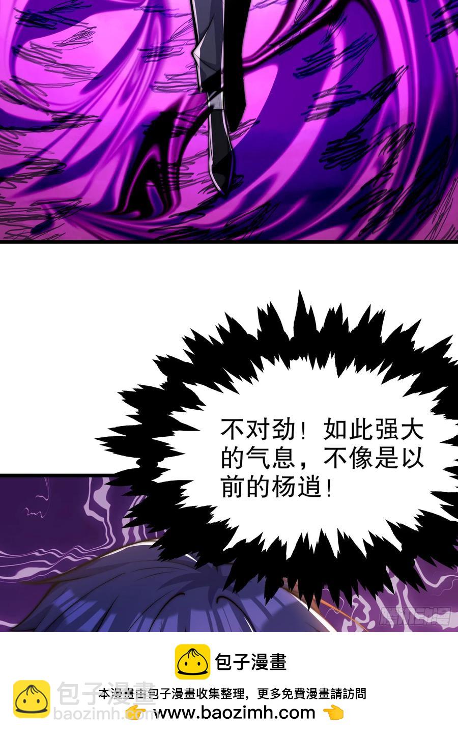 開局吻上裂口女 - 第182話 老朋友的戰前集合(2/2) - 4