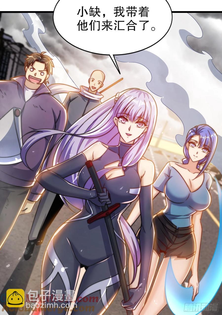 開局吻上裂口女 - 第182話 老朋友的戰前集合(1/2) - 7