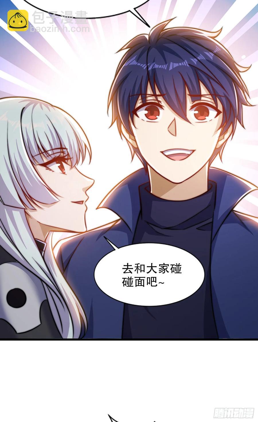 開局吻上裂口女 - 第182話 老朋友的戰前集合(1/2) - 1