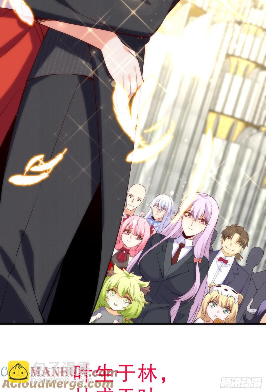 開局吻上裂口女 - 第184話 大結局:勝利成婚！(3/3) - 2