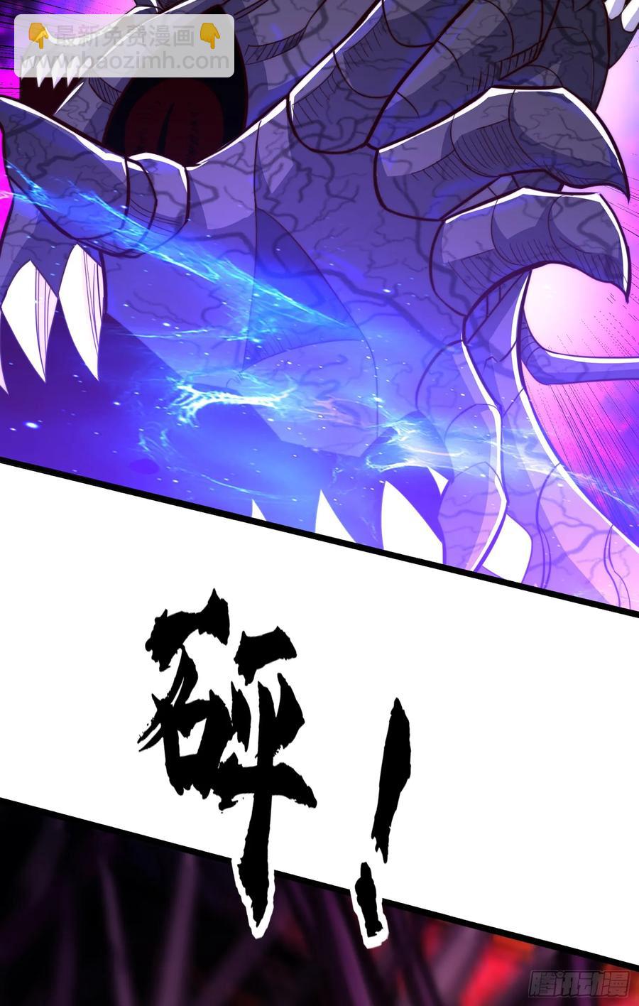 開局吻上裂口女 - 第184話 大結局:勝利成婚！(1/3) - 4