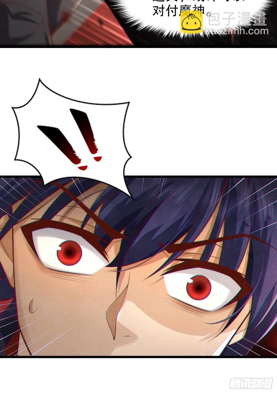 開局吻上裂口女 - 第184話 大結局:勝利成婚！(1/3) - 7