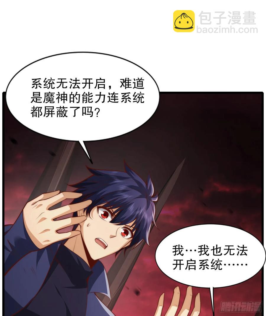 開局吻上裂口女 - 第184話 大結局:勝利成婚！(1/3) - 8