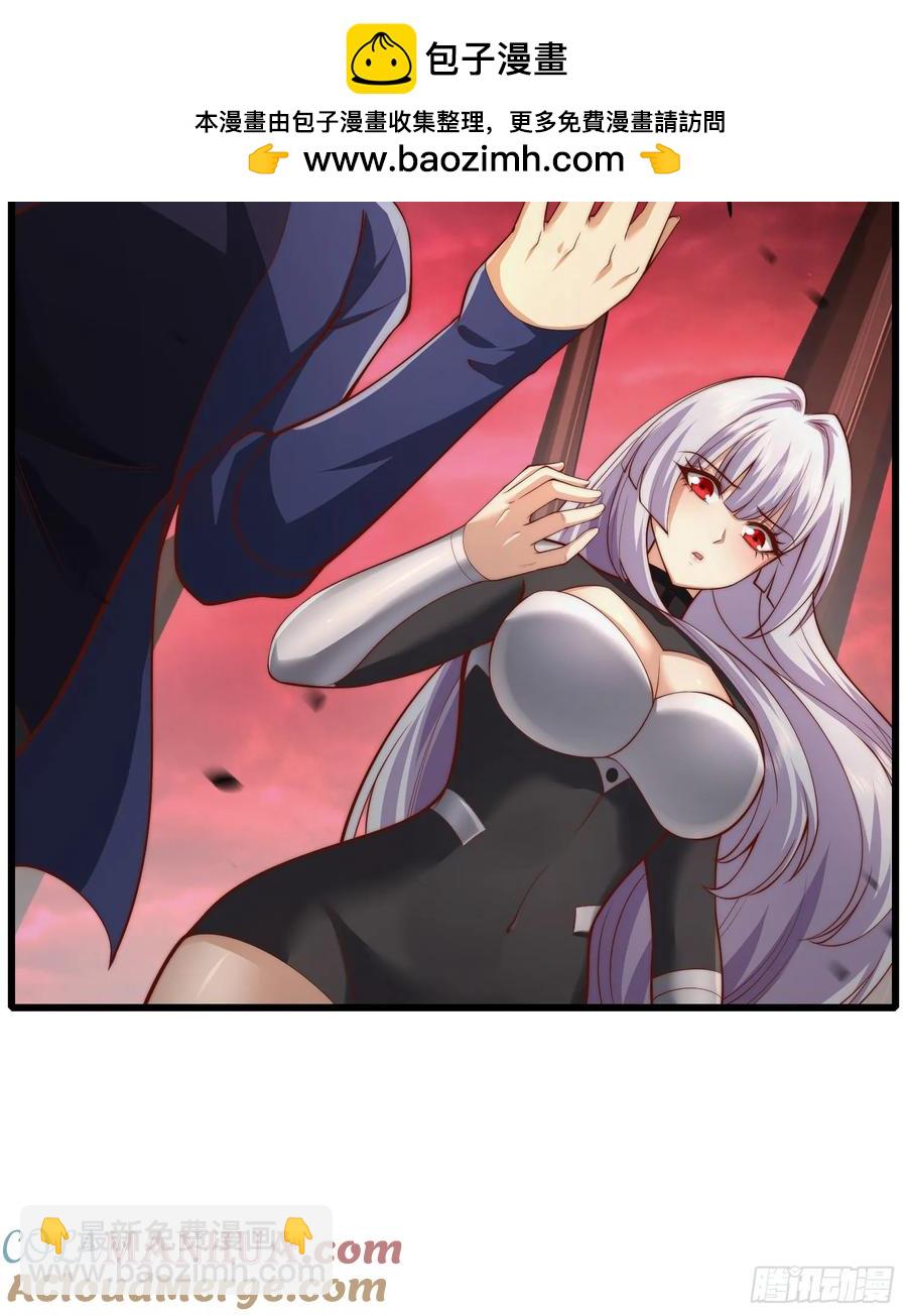 開局吻上裂口女 - 第184話 大結局:勝利成婚！(1/3) - 1