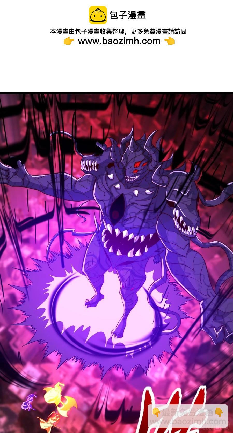 開局吻上裂口女 - 第184話 大結局:勝利成婚！(1/3) - 2