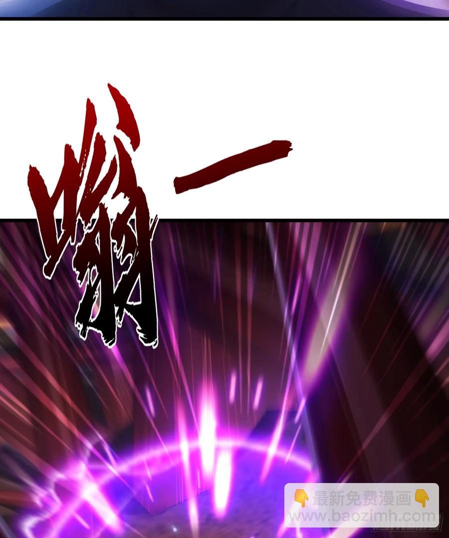 開局吻上裂口女 - 第184話 大結局:勝利成婚！(1/3) - 7