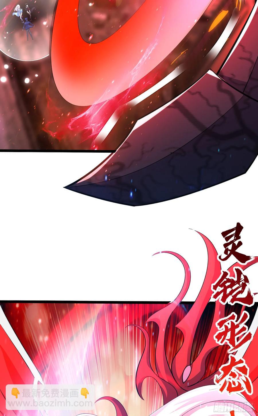 開局吻上裂口女 - 第184話 大結局:勝利成婚！(1/3) - 4