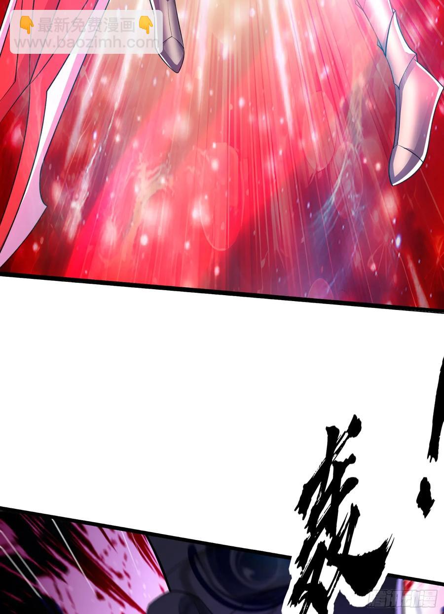 開局吻上裂口女 - 第184話 大結局:勝利成婚！(1/3) - 6