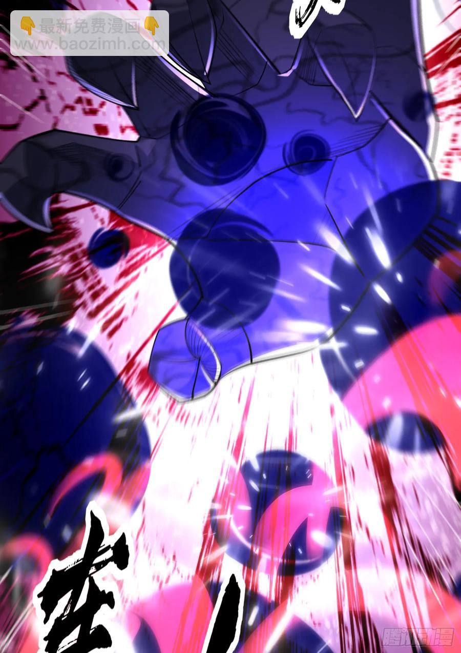 開局吻上裂口女 - 第184話 大結局:勝利成婚！(1/3) - 7