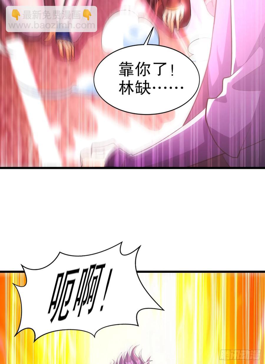 開局吻上裂口女 - 第184話 大結局:勝利成婚！(1/3) - 3