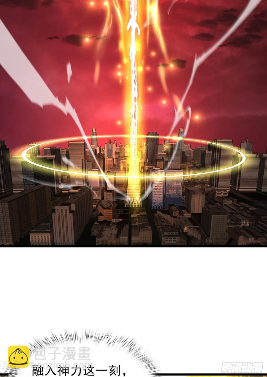 開局吻上裂口女 - 第184話 大結局:勝利成婚！(1/3) - 8