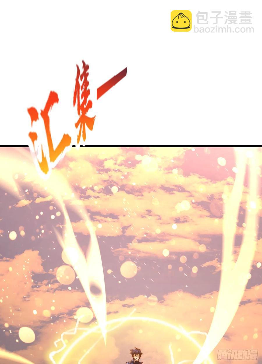 開局吻上裂口女 - 第184話 大結局:勝利成婚！(1/3) - 3