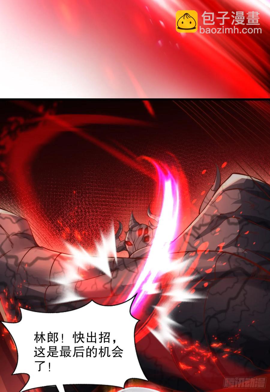 開局吻上裂口女 - 第184話 大結局:勝利成婚！(2/3) - 1