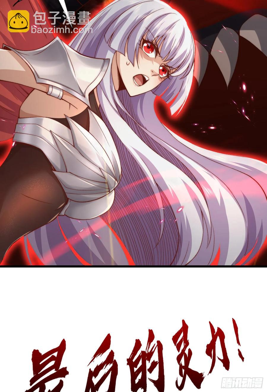 開局吻上裂口女 - 第184話 大結局:勝利成婚！(2/3) - 2