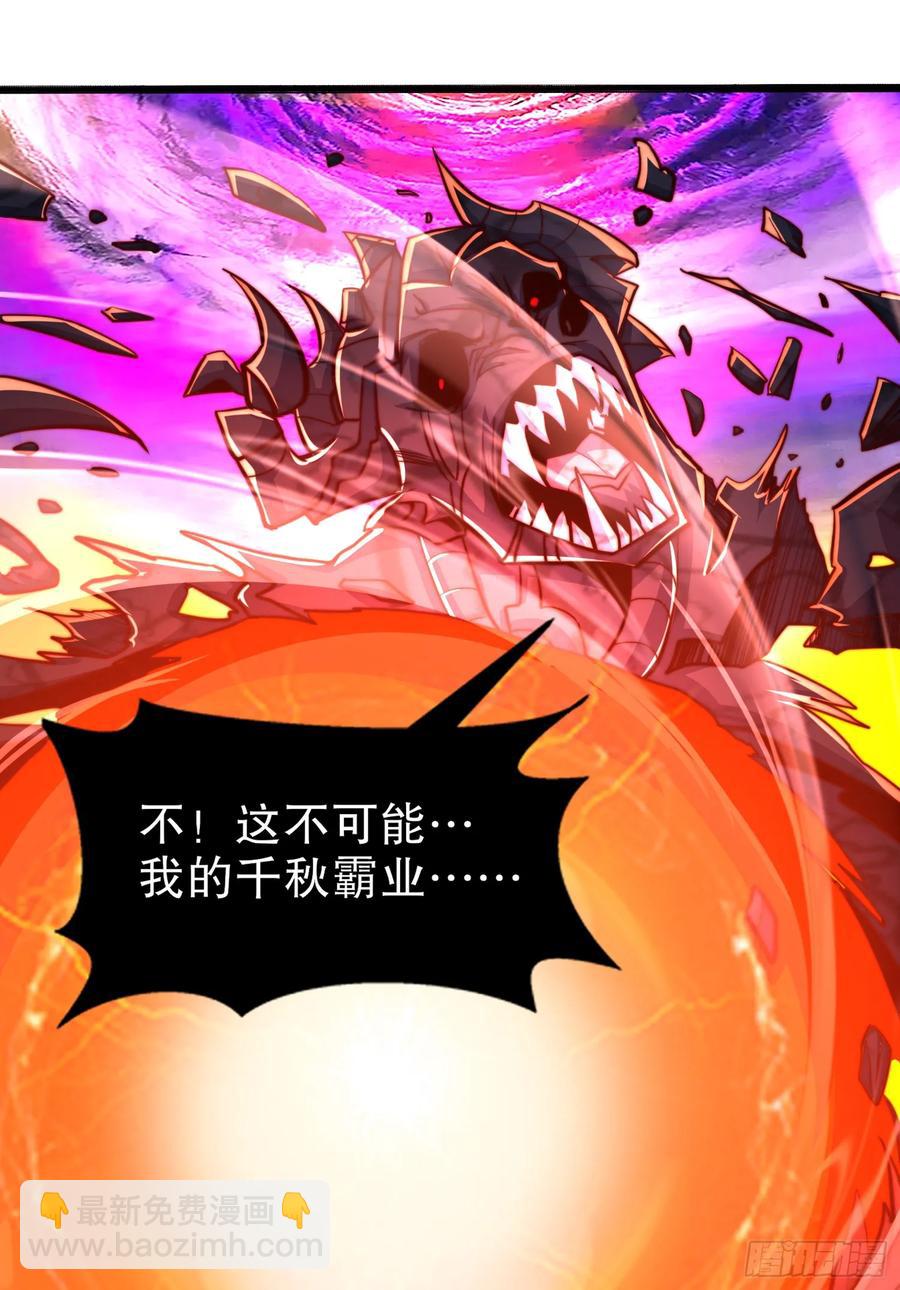 開局吻上裂口女 - 第184話 大結局:勝利成婚！(2/3) - 4