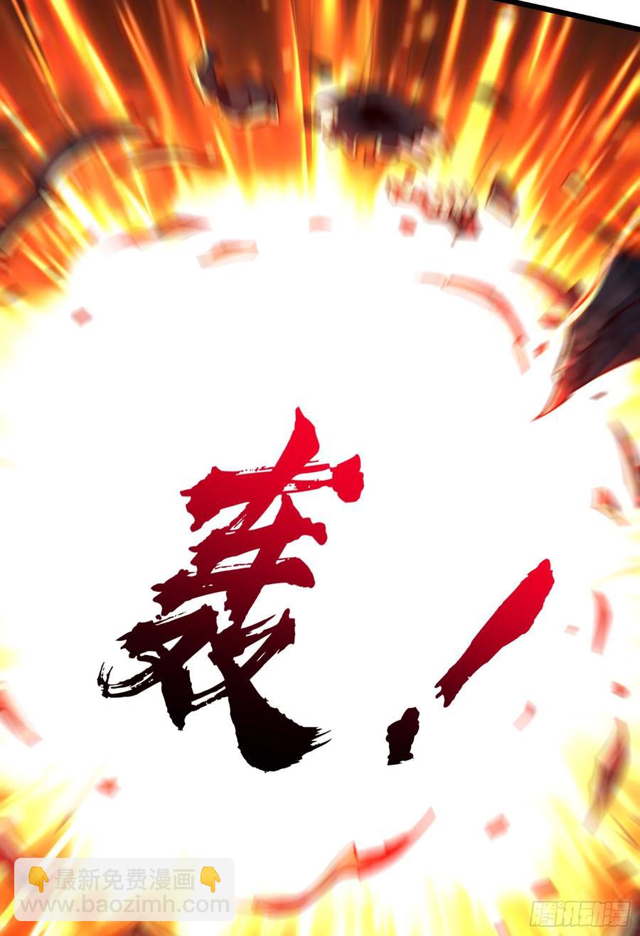 開局吻上裂口女 - 第184話 大結局:勝利成婚！(2/3) - 6