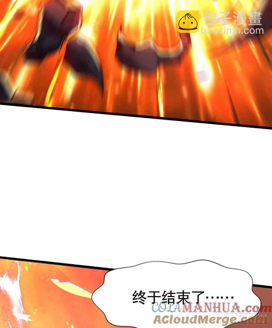 開局吻上裂口女 - 第184話 大結局:勝利成婚！(2/3) - 7