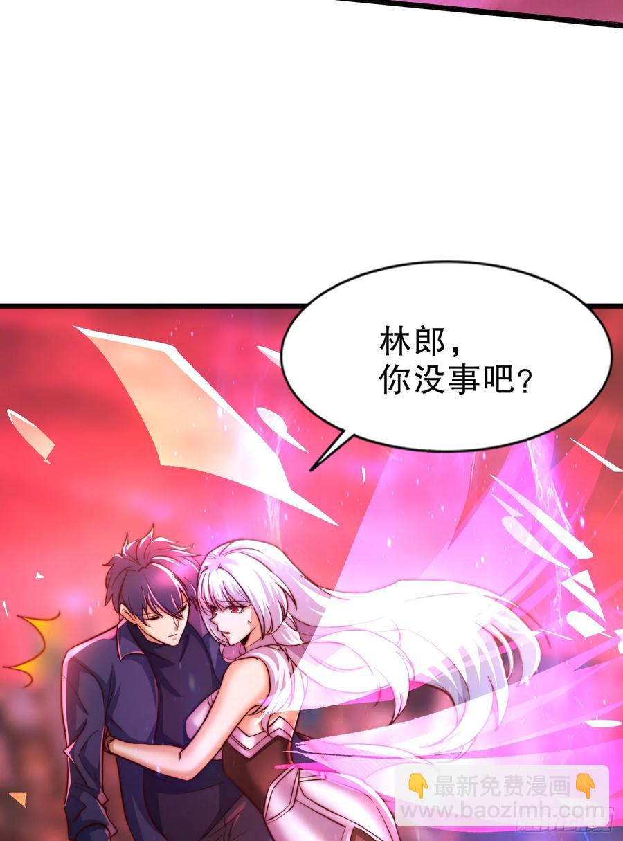 開局吻上裂口女 - 第184話 大結局:勝利成婚！(2/3) - 1