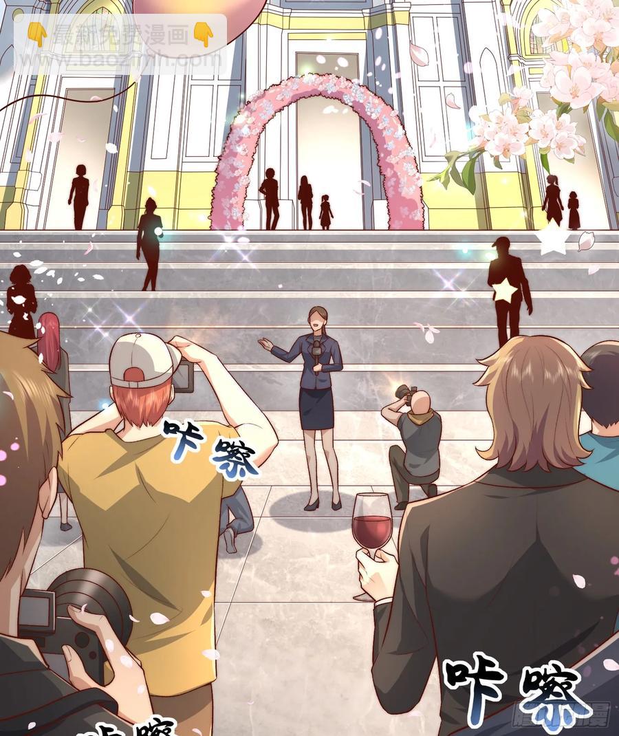 開局吻上裂口女 - 第184話 大結局:勝利成婚！(2/3) - 2