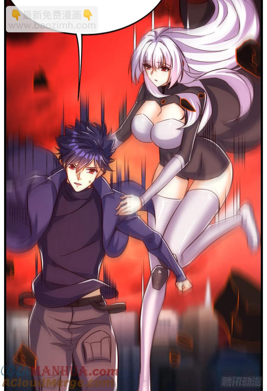 開局吻上裂口女 - 第184話 大結局:勝利成婚！(1/3) - 1