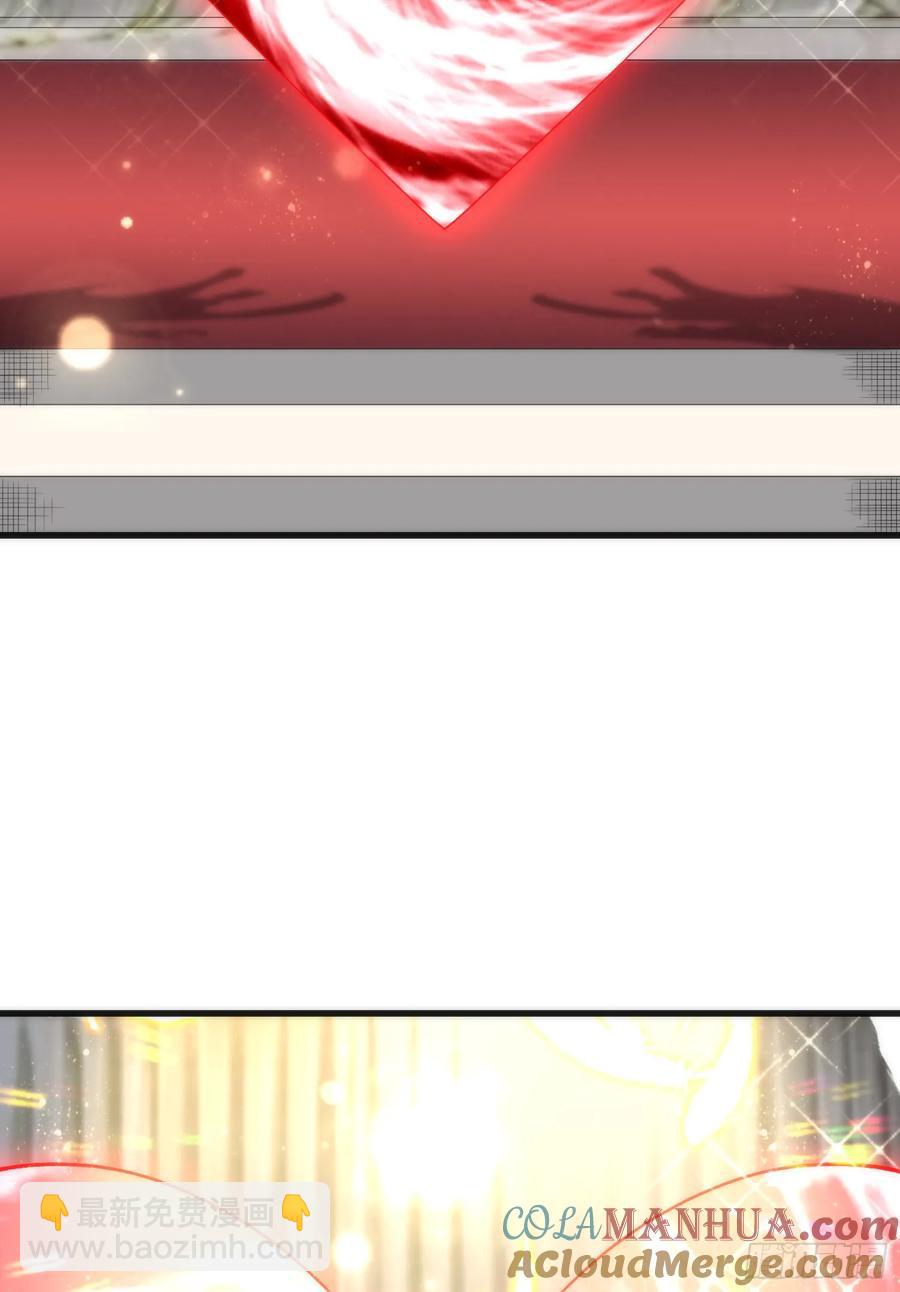 開局吻上裂口女 - 第184話 大結局:勝利成婚！(2/3) - 7