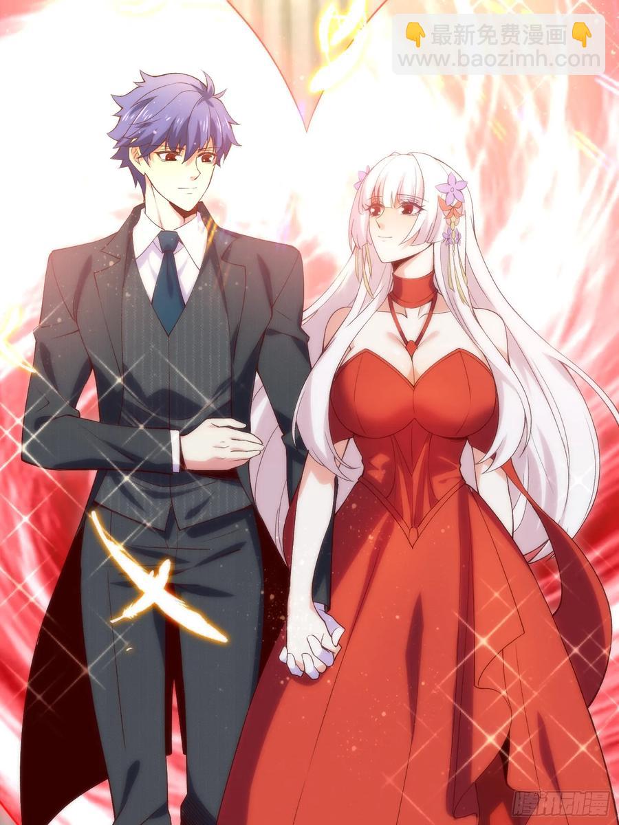 開局吻上裂口女 - 第184話 大結局:勝利成婚！(2/3) - 8