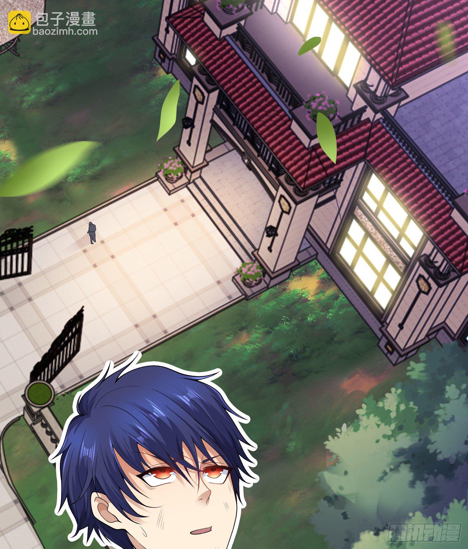 開局吻上裂口女 - 第2話 青梅竹馬找上門(1/2) - 2