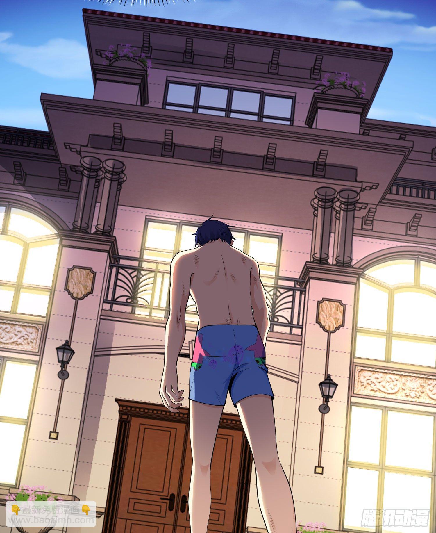 開局吻上裂口女 - 第2話 青梅竹馬找上門(1/2) - 4