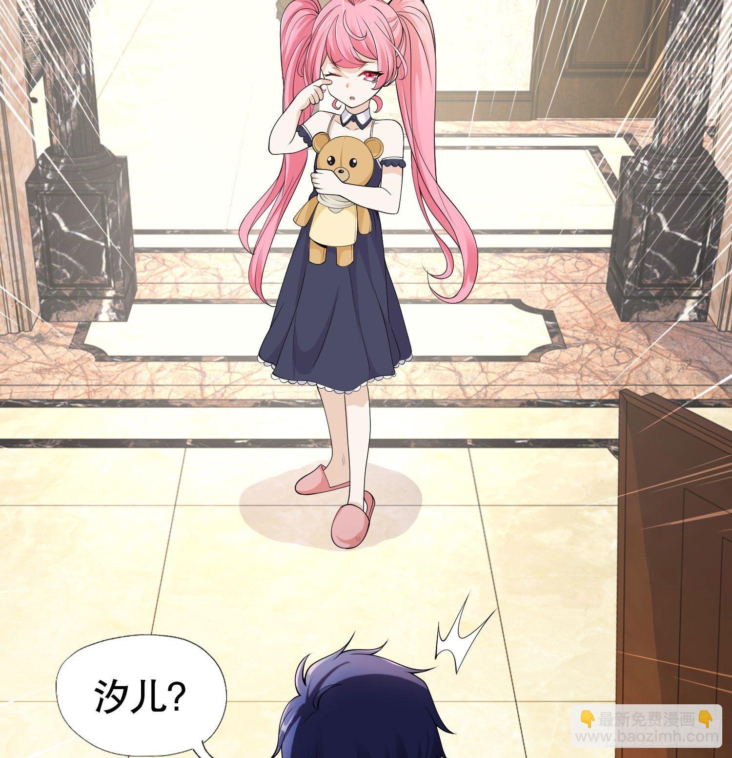 開局吻上裂口女 - 第2話 青梅竹馬找上門(1/2) - 7