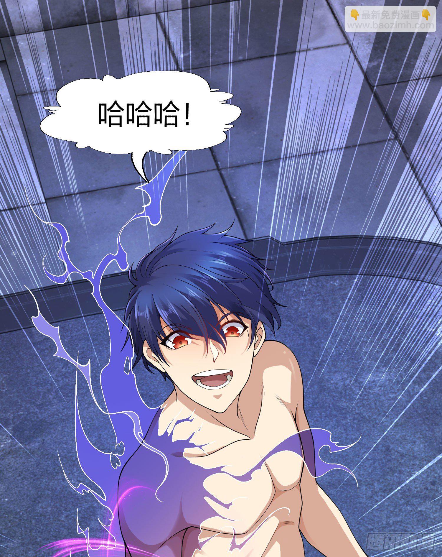 開局吻上裂口女 - 第2話 青梅竹馬找上門(1/2) - 2