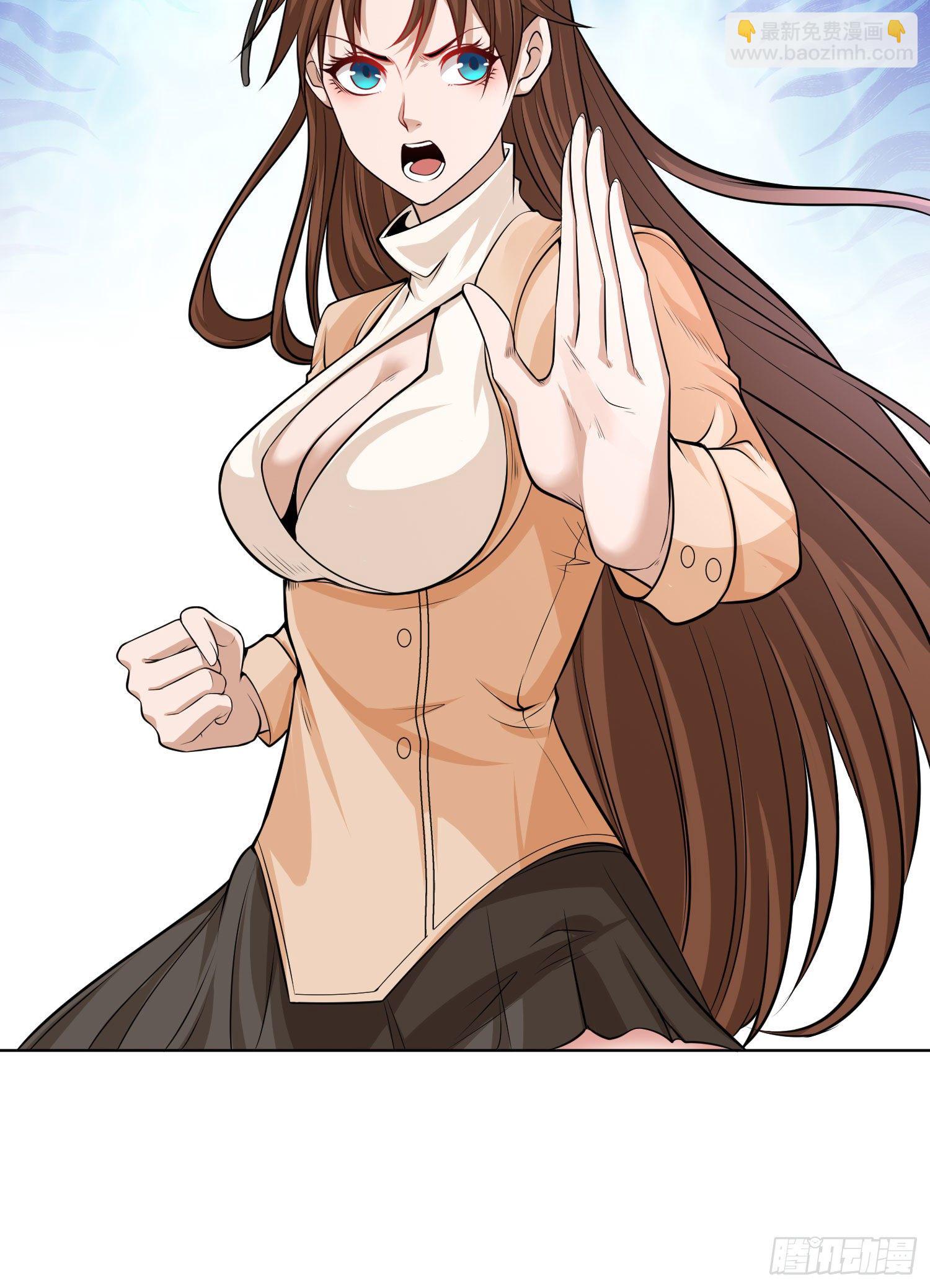 開局吻上裂口女 - 第2話 青梅竹馬找上門(1/2) - 2