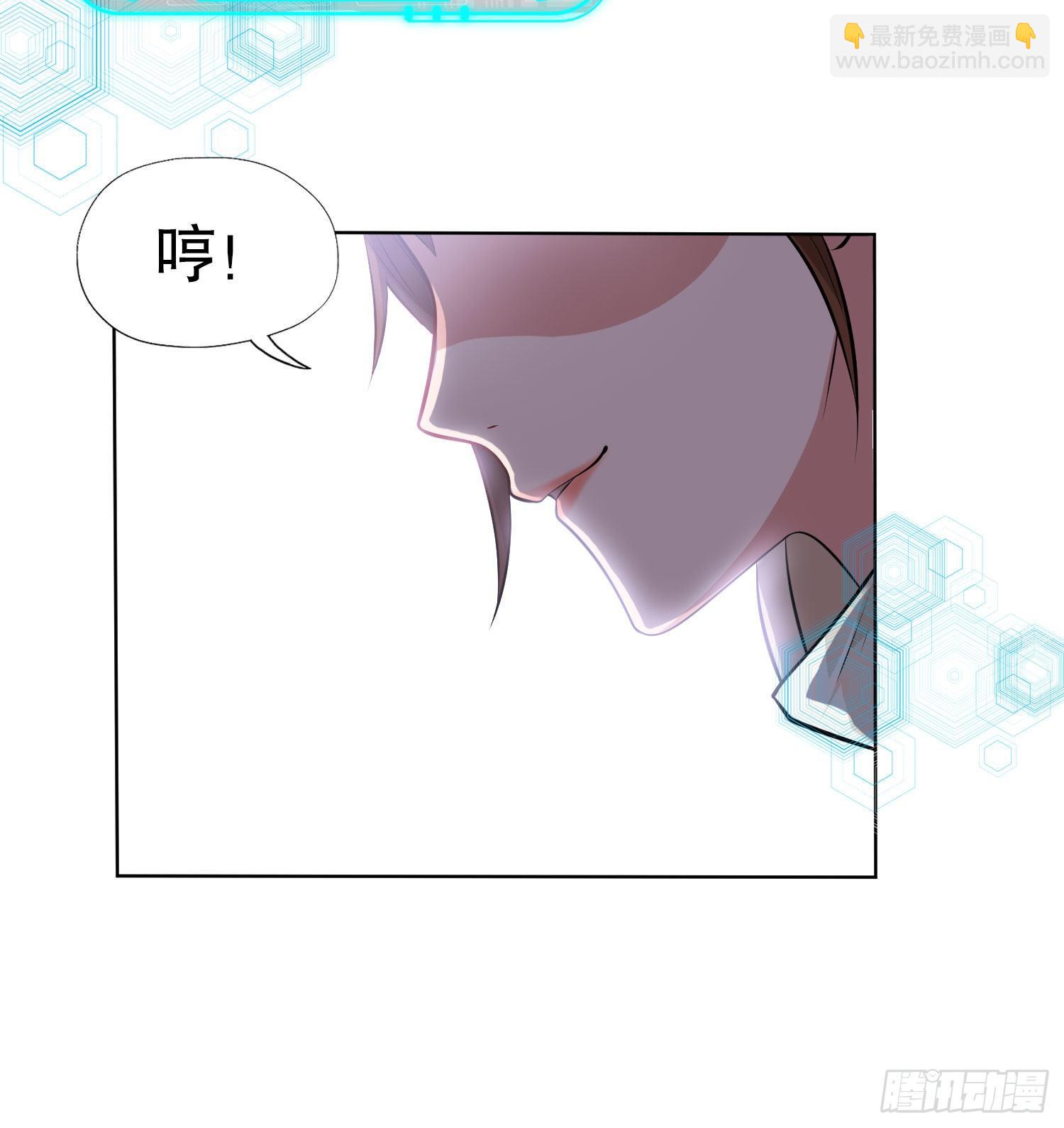 開局吻上裂口女 - 第2話 青梅竹馬找上門(2/2) - 2