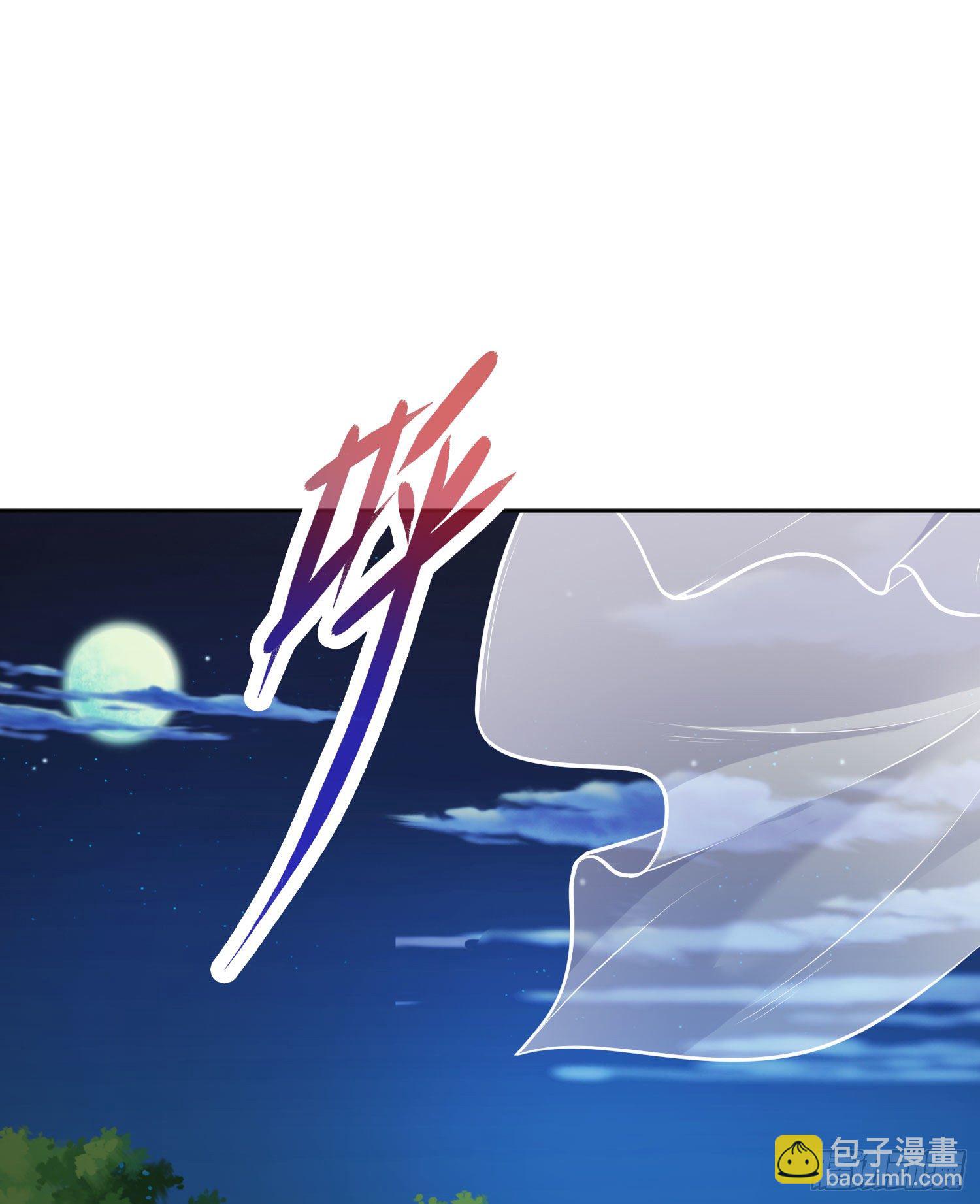 開局吻上裂口女 - 第2話 青梅竹馬找上門(2/2) - 6