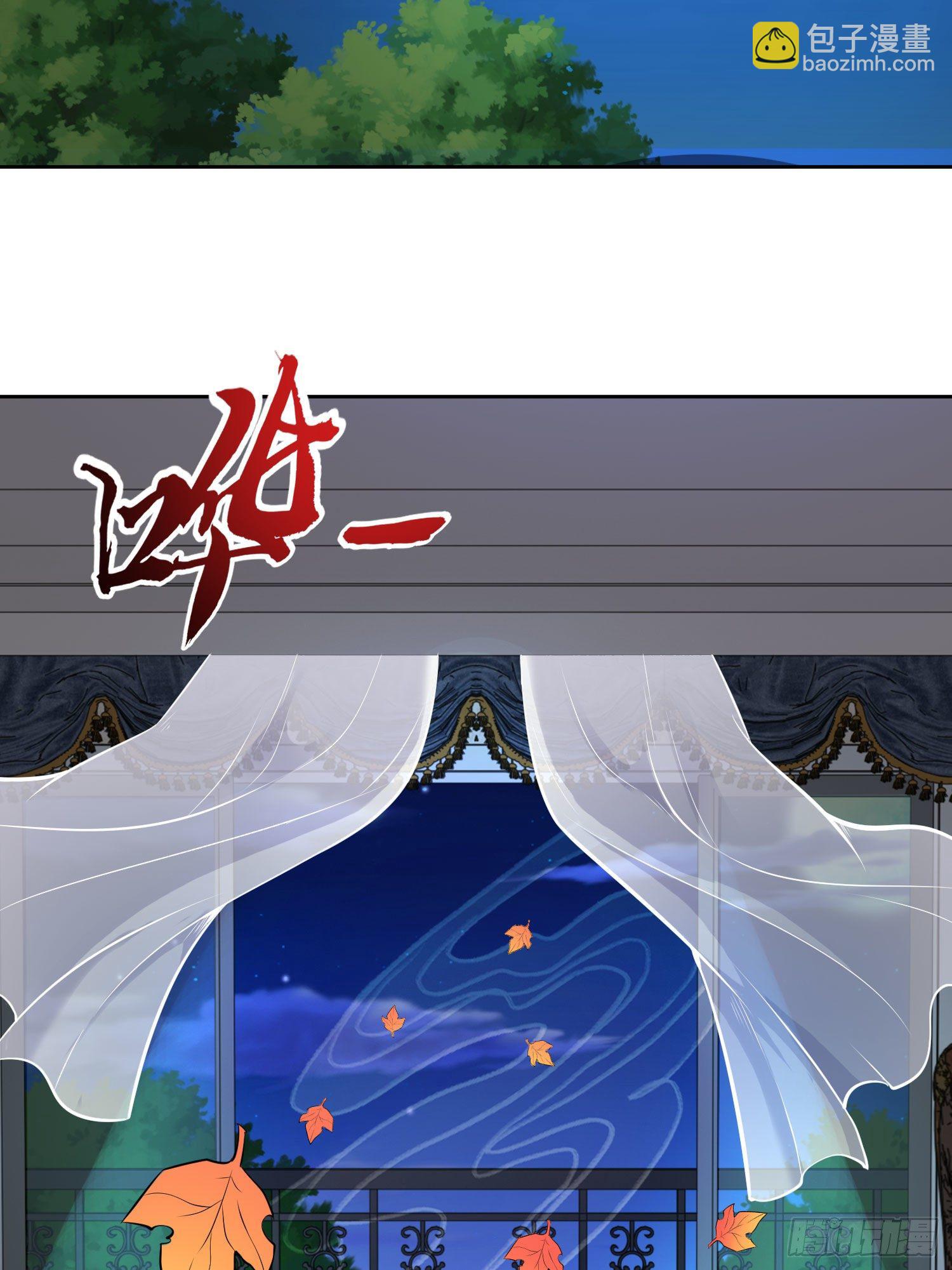 開局吻上裂口女 - 第2話 青梅竹馬找上門(2/2) - 1